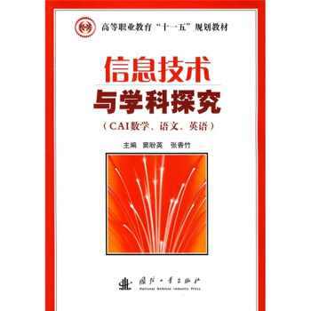 Ϣg(sh)cW(xu)̽CAI(sh)W(xu)Z(y)ġӢZ(y)