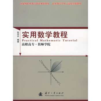 (sh)Ô(sh)W(xu)̳̣ߌW(xu)Ժ