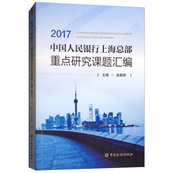Ї(gu)yϺc(din)оn}R2017