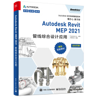 Autodesk Revit MEP 2021ܾ(xin)CO(sh)Ӌ(j)(yng)
