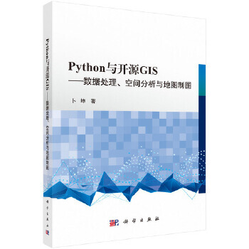 Pythonc_ԴGIS(sh)(j)̎gc؈DƈD
