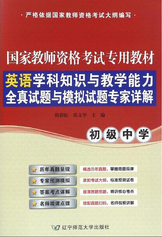 ӢZW(xu)֪RčW(xu)ЌW(xu)ȫԇ}cģMԇ}Ԕ