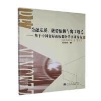 ڰl(f)չYهcL(zhng) Ї(gu)ʡH唵(sh)(j)Č(sh)C