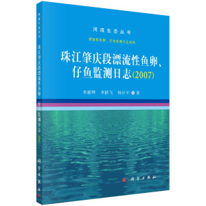 齭ؑcƯ~~O(jin)y(c)־(2007)