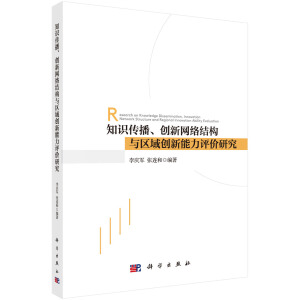 ֪R(chung)¾W(wng)j(lu)Y(ji)(gu)c^(q)(chung)urо