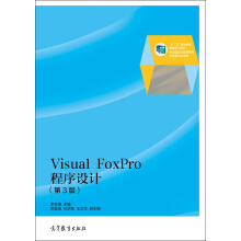 Visual FoxProO(sh)Ӌ3棩ٛnӽ̰