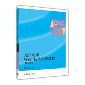 JSP(dng)B(ti)Webg(sh)(sh)̳̣2棩ٛ(zng)ný̌W(xu)nԴa