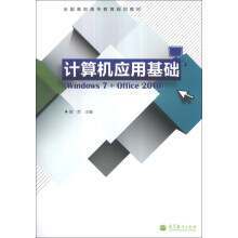 ӋC(yng)ûA(ch)Windows 7+Office 2010pɫ棩ٛPPŤWnزļY(ji)ļ
