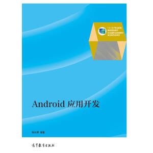 Android(yng)_l(f)ٛnn̌W(xu)hӽ̰زģ