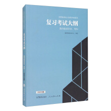 ȫ(gu)(li)˸ߵȌW(xu)У(f)(x)ԇVc(din)(zhun)ƣ 2020棩