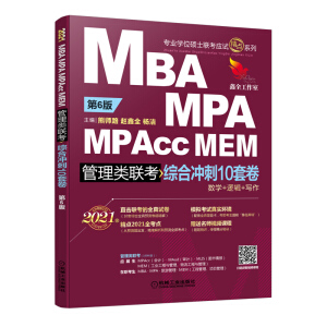 Cϛ_10׾2021MBAMPAMPAccMEM(lin) 6