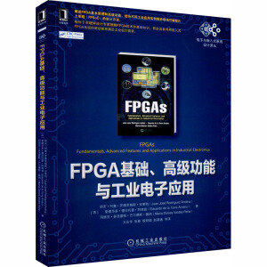 FPGAA߼cI(y)ӑ