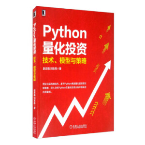 PythonͶYg(sh)ģc