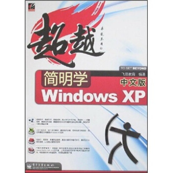 ԽWİWindows XP