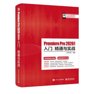 Premiere Pro 2020İTͨc(zhn)