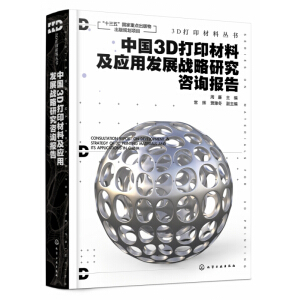 3Dӡυ--Ї(gu)3Dӡϼ(yng)ðl(f)չ(zhn)оԃ(bo)