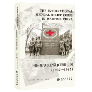 HԮAt(y)(du)ڑ(zhn)rЇ1937-1945(HҕҰ¿(zhn)rڵЇt(y)o(h))