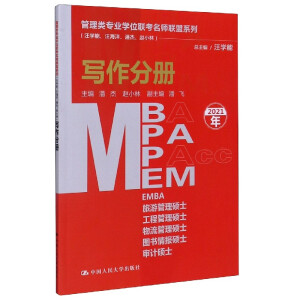 I(y)W(xu)λ(lin)(lin)ϵУW(xu)˽ܡwС֣փ(c)MBA/MPA/MPAcc/MEMȹ(lin)