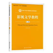 ӰҕČW(xu)̳̣ڶ棩¾21o(j)ЇZČW(xu)ϵн̲ЇW(xu)ʮ塱Ҏ(gu)̲ģ