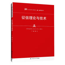 Փcg(sh)21o(j)ߌҎ(gu)̲ġڱU(xin)ϵͨߵI(y)ʮ塱Ҏ(gu)̲ģ