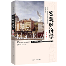 ^(jng)(j)W(xu)ʮ棩(jng)(j)ƌW(xu)gʮ塱c(din)Ҏ(gu)(xing)Ŀ