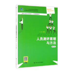 ˆTy(c)u(png)ԭc棩21o(j)ߌҎ(gu)̲ġYԴϵʮ塱I(y)(gu)Ҏ(gu)̲  (jng)ȫ(gu)I(y)̲ČίT(hu)