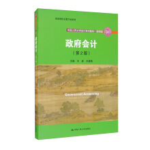 (hu)Ӌ(j)(2棩ЇW(xu)(hu)Ӌ(j)ϵн̲ġҼ(j)̌W(xu)ɹ(jing)]̲ģ