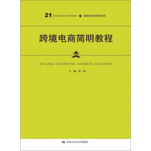羳̺̳̣21o(j)ߌҎ(gu)̲ġH(jng)(j)cQ(mo)ϵУͨߵI(y)ʮ塱Ҏ(gu)̲ģ