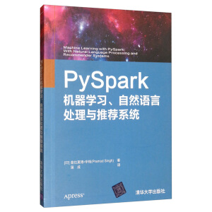 PySparkC(j)W(xu)(x)ȻZ(y)̎c]ϵy(tng)