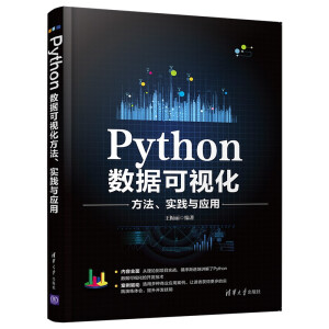 Python(sh)(j)ҕ(sh)`c(yng)