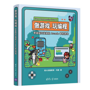 Α澎̡A(ch)_l(f)΢ܛ Arcade ƙC(j)Α