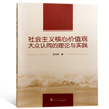  xăr(ji)ֵ^J(rn)ͬՓc(sh)`