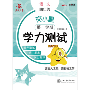 4꼉(j)(һW(xu))/ССW(xu)Z(y)ČW(xu)y(c)ԇ