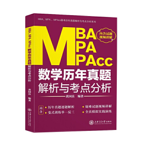 MBAMPAMPAcc(sh)W(xu)v}cc(din)(2021)