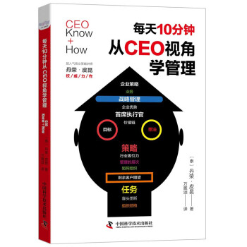ÿ10CEOҕǌW(xu)