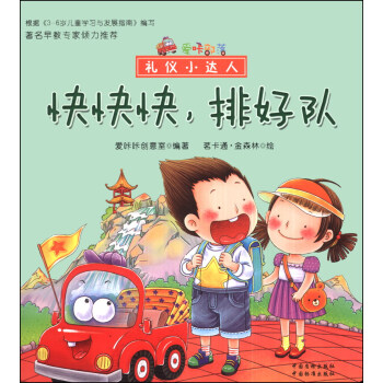 ǲ䡤YxС_(d)ˣź(du)