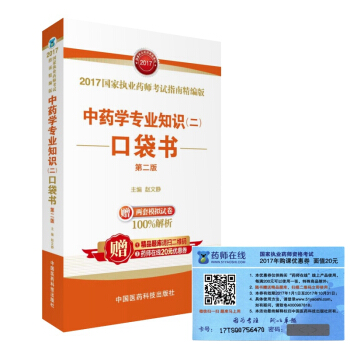 (zh)I(y)ˎ2017ˎ̲ ԇָϾ ˎW(xu)I(y)֪R(sh)ڴ(sh)ڶ棩