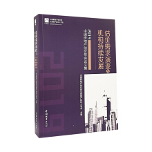 r(ji)׃cC(j)(gu)m(x)l(f)չ2019Їخa(chn)r(ji)Փļ