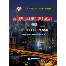 10kV׃늹ͨØ˜ϵЈD ׃늹ͨØ˜ʈDσԣO(sh)ӋӹbO(sh)ϣP