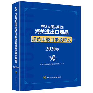 A񹲺͇PMƷҎ(gu)Ŀ䛼x2020꣩