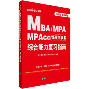 й2021MBAMPAMPAcc(lin)C(f)(x)ָϣȫ(j)