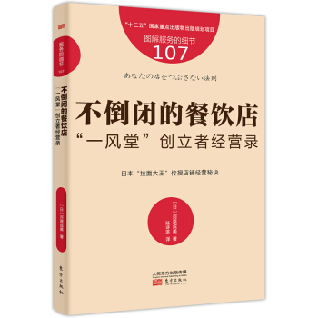 յļ(ji)107]Ĳ:һLá(chung)߽I