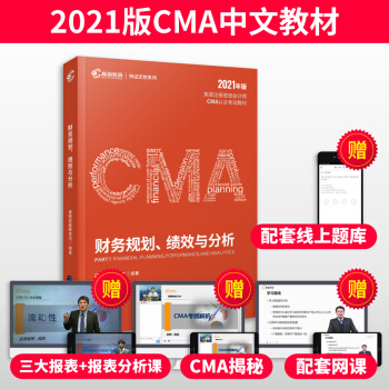 D2021cmaĽ̲עԹ(hu)Ӌ(j)ԇP1ؔ(ci)(w)Ҏ(gu)Чcɹͨ^CMA
