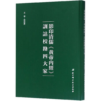 Ӱӡ塶Sۃ(ni)(jng)Ӗ(xn)bĴ