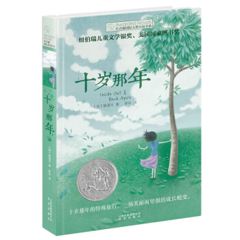 L(zhng)ه(gu)H(jing)Сf(shu)ʮq꣨~ͯČW(xu)y(jing)(gu)(gu)҈D(sh)(jing)