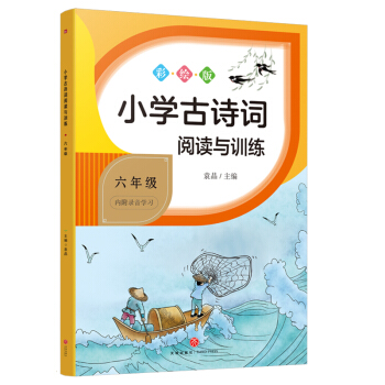 СW(xu)Ԋ(sh)~xcӖ(xn) 꼉(j)СW(xu)Ԋ(sh)~xcӖ(xn)ϵнW(xu)(x)Ԋ(sh)~탞(yu)|(zh)YԴ