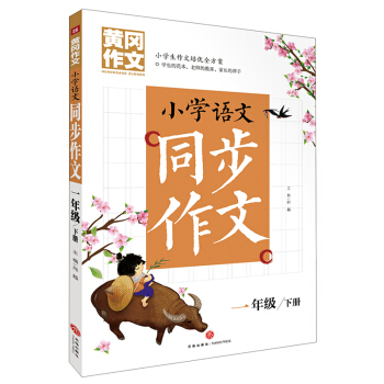 S СW(xu)Z(y)ͬ һ꼉(j)  (c)Sġϵְֽ㌑(xi)탞(yu)|(zh)YԴ