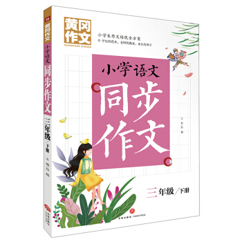 S СW(xu)Z(y)ͬ 꼉(j)  (c)Sġϵְֽ㌑(xi)탞(yu)|(zh)YԴ