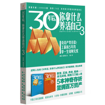 30ʲôB(yng)Լ3