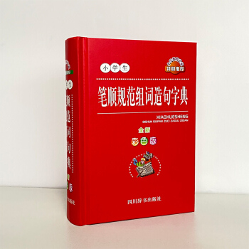 СW(xu)PҎ(gu)M~ֵ䣨ȫ²ɫ棩СW(xu)ܾ(dng)ᘌԏ(qing)